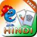 Learn Hindi Baby Flash Cards : Hindi language learning flashcards for